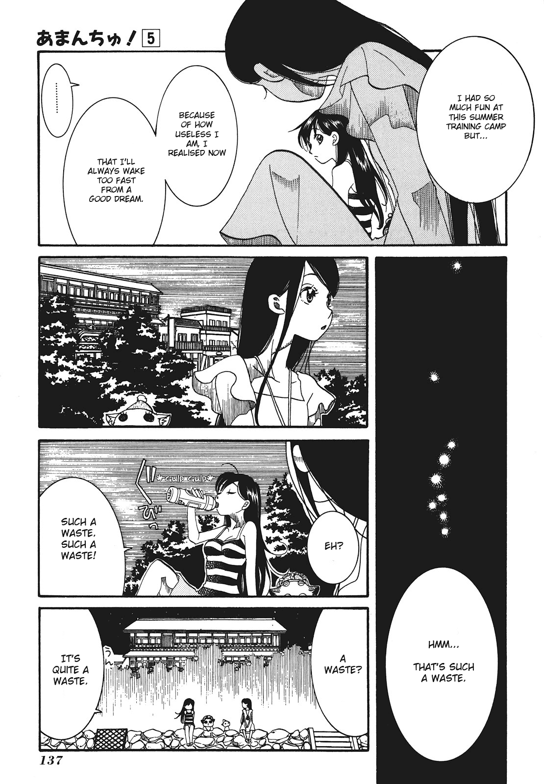 Amanchu chapter 29 - page 18