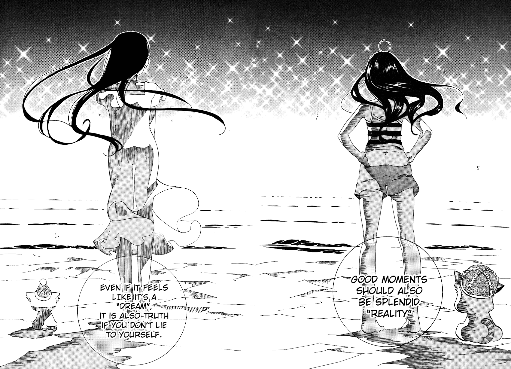 Amanchu chapter 29 - page 21