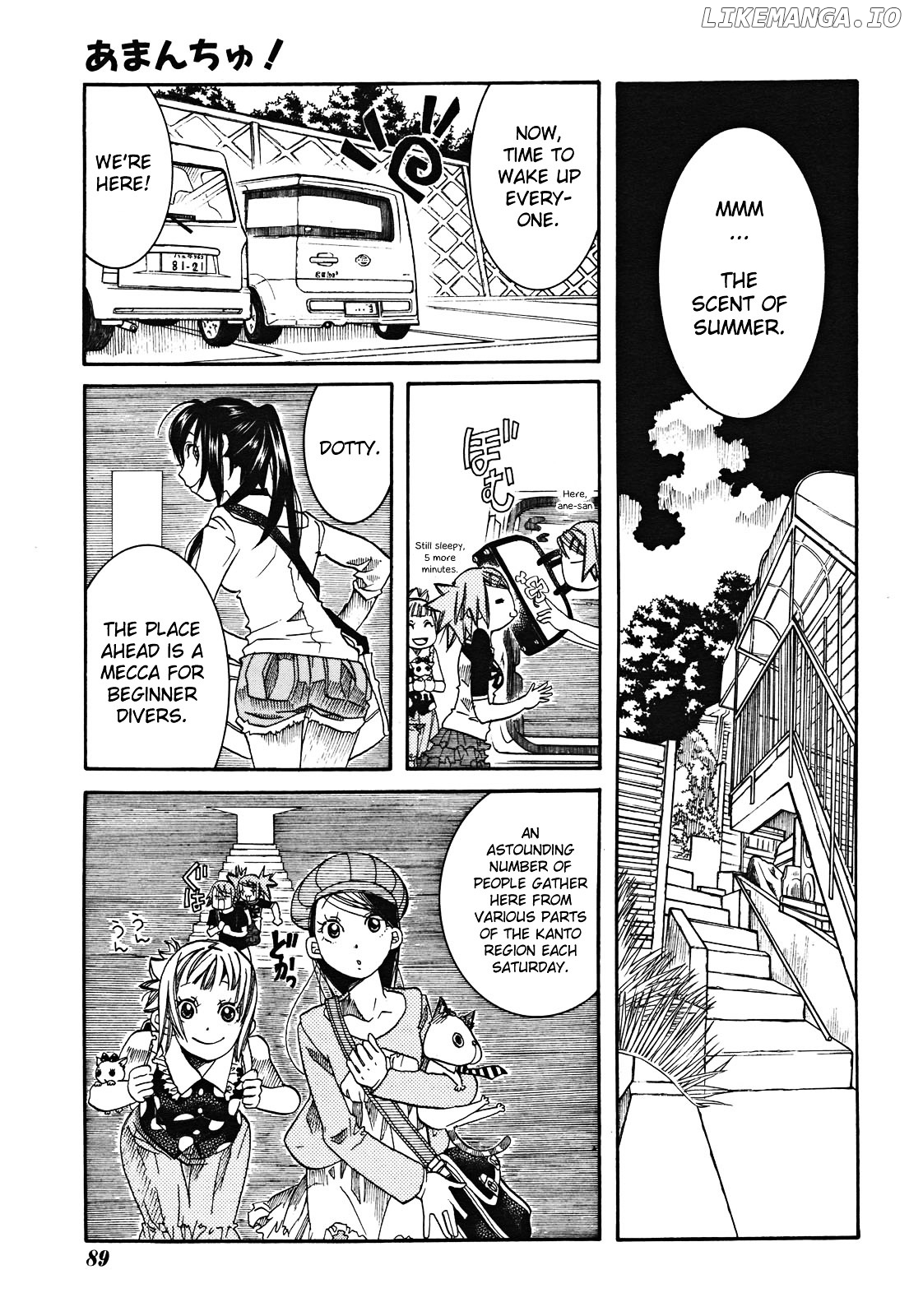 Amanchu chapter 17 - page 9