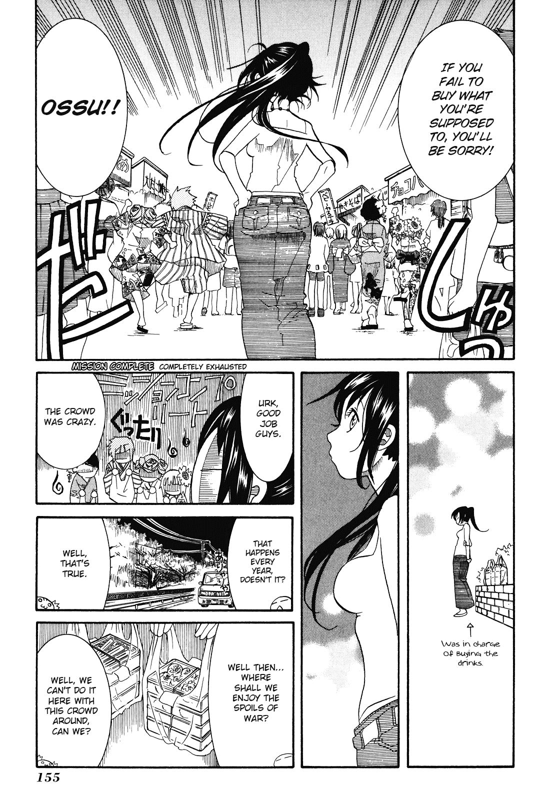 Amanchu chapter 30 - page 11