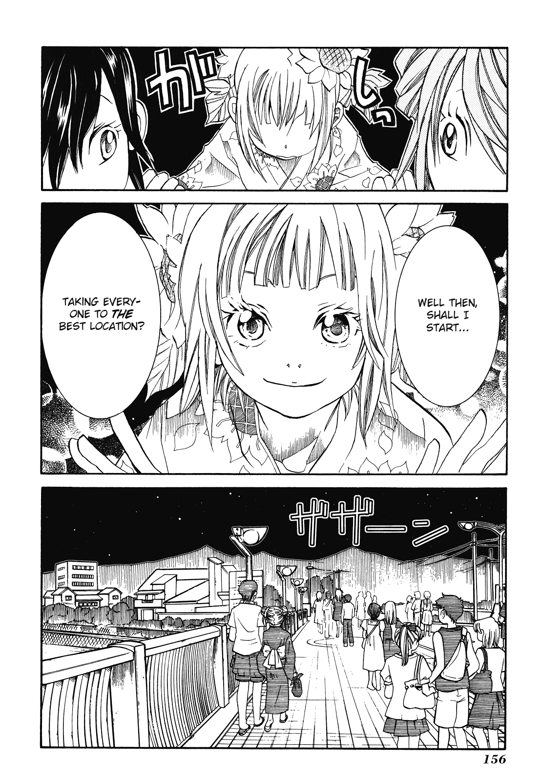 Amanchu chapter 30 - page 12