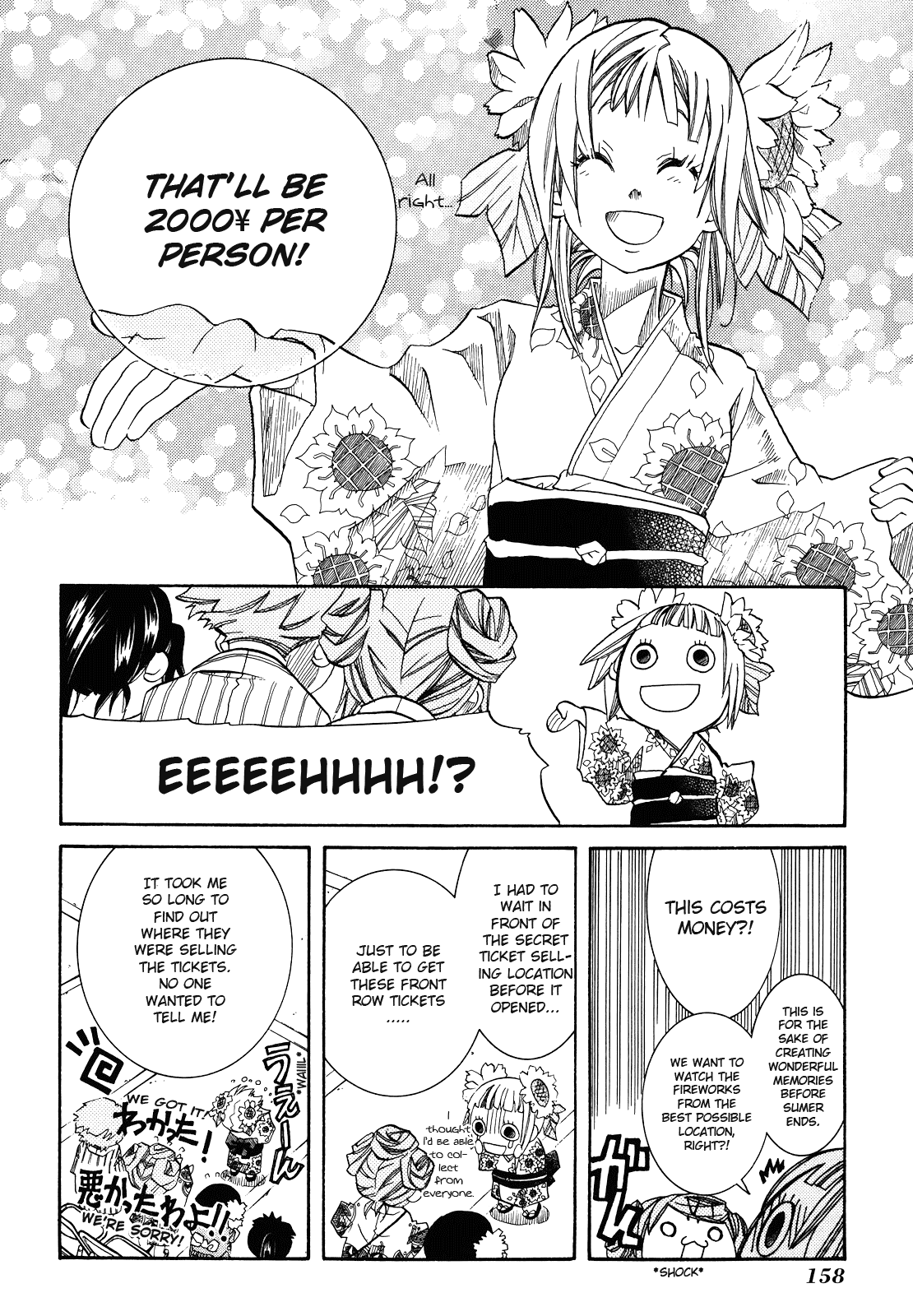 Amanchu chapter 30 - page 14