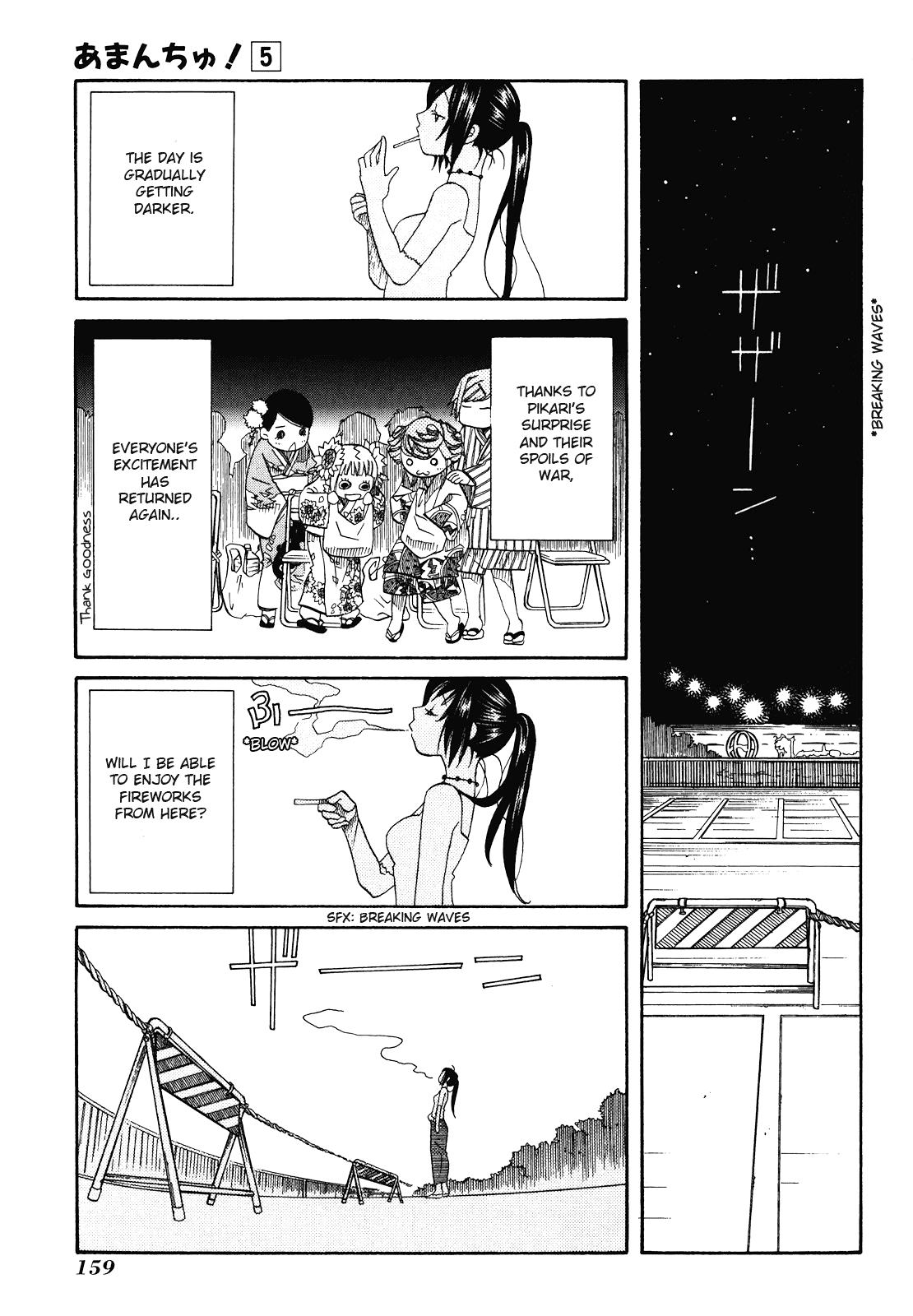 Amanchu chapter 30 - page 15