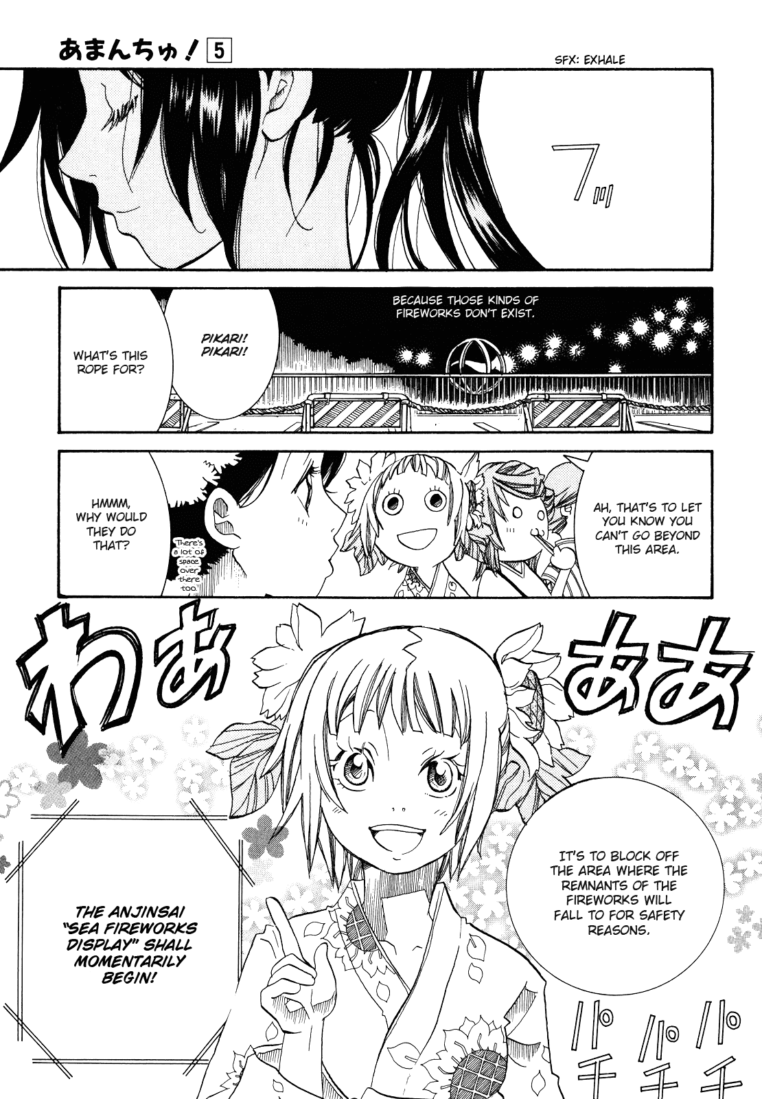 Amanchu chapter 30 - page 19