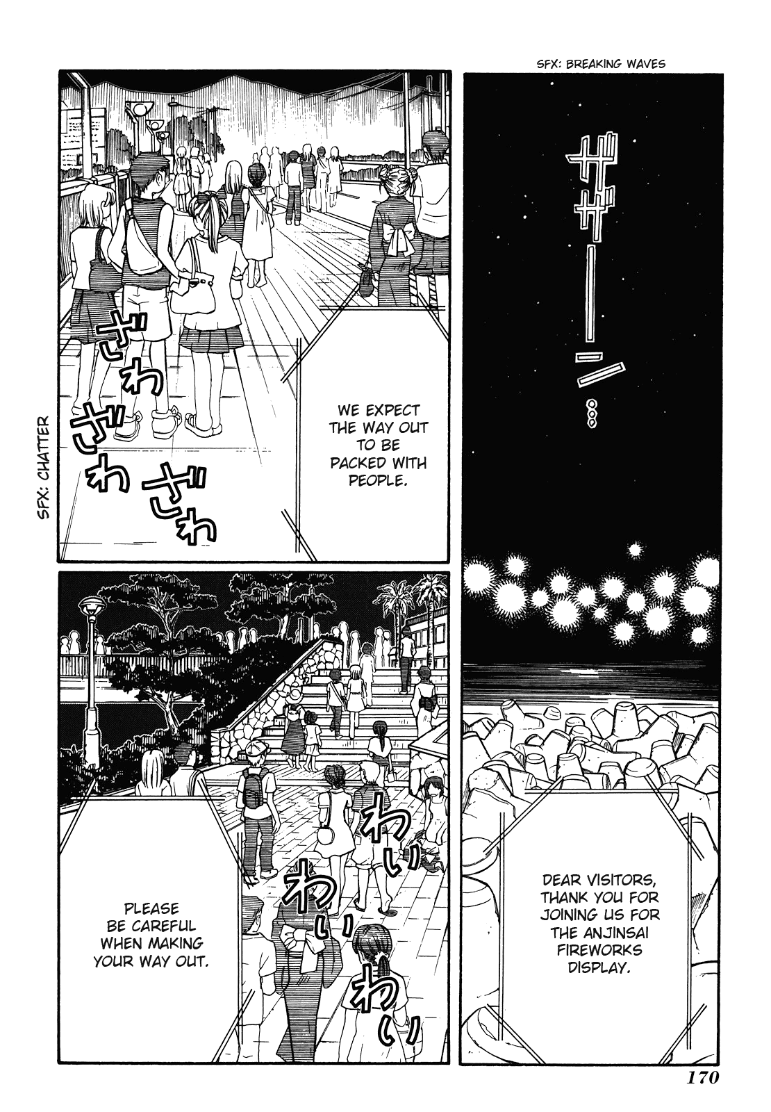 Amanchu chapter 30 - page 24