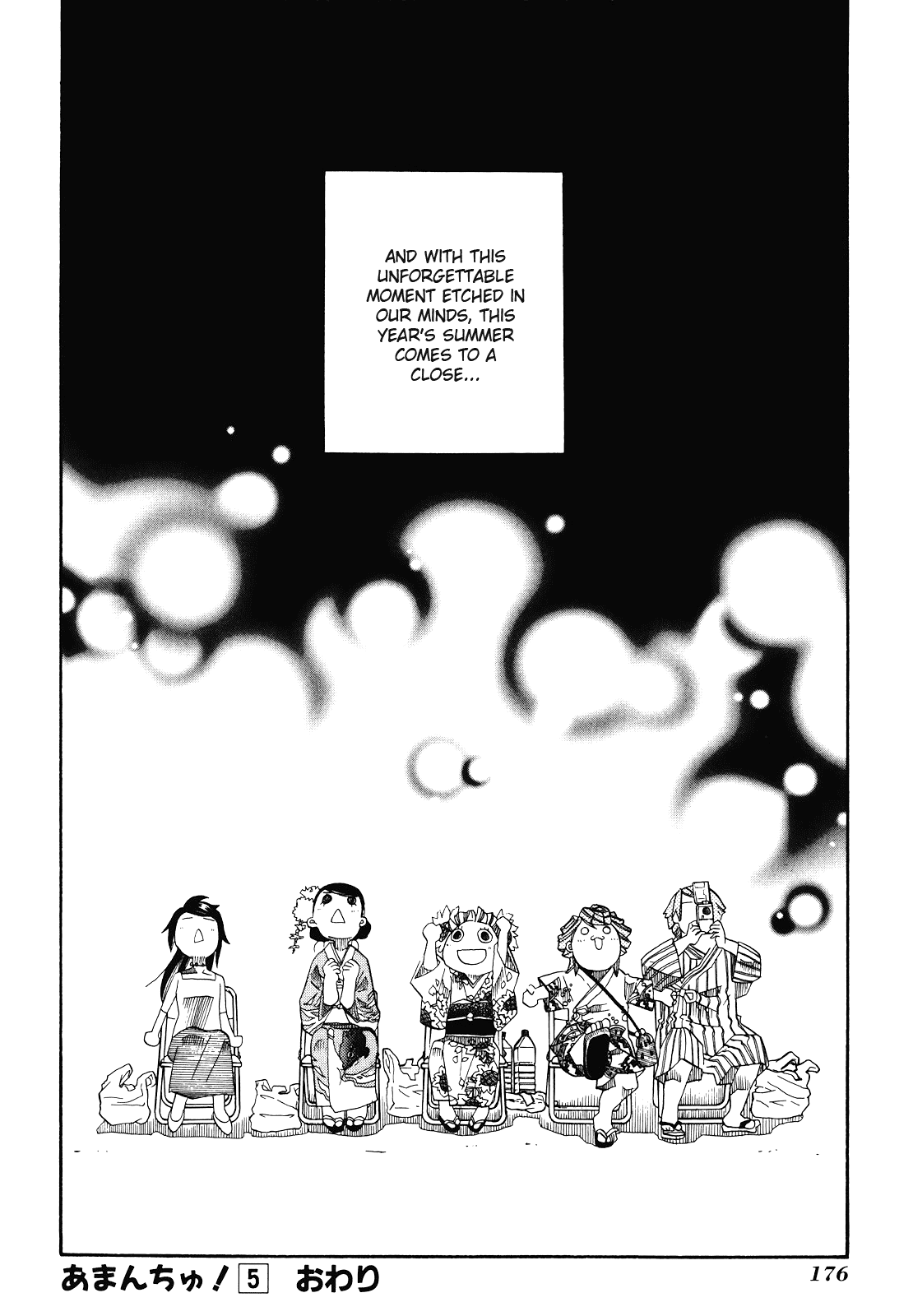 Amanchu chapter 30 - page 30