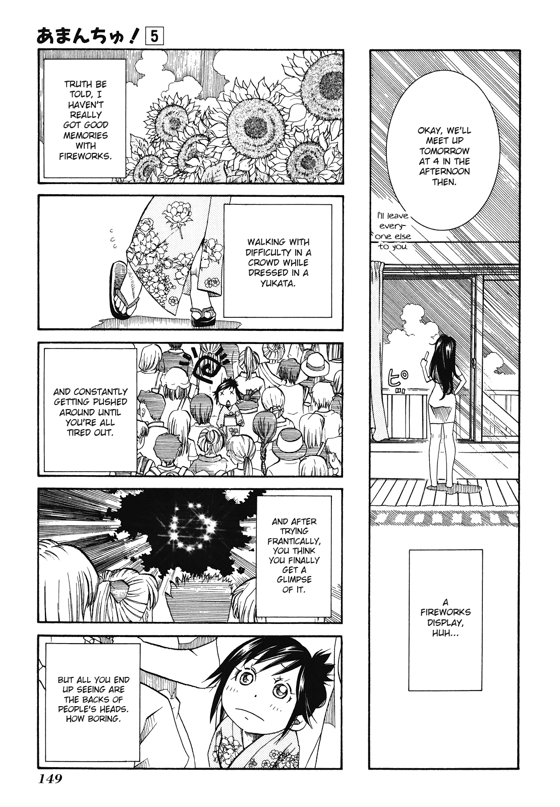 Amanchu chapter 30 - page 5