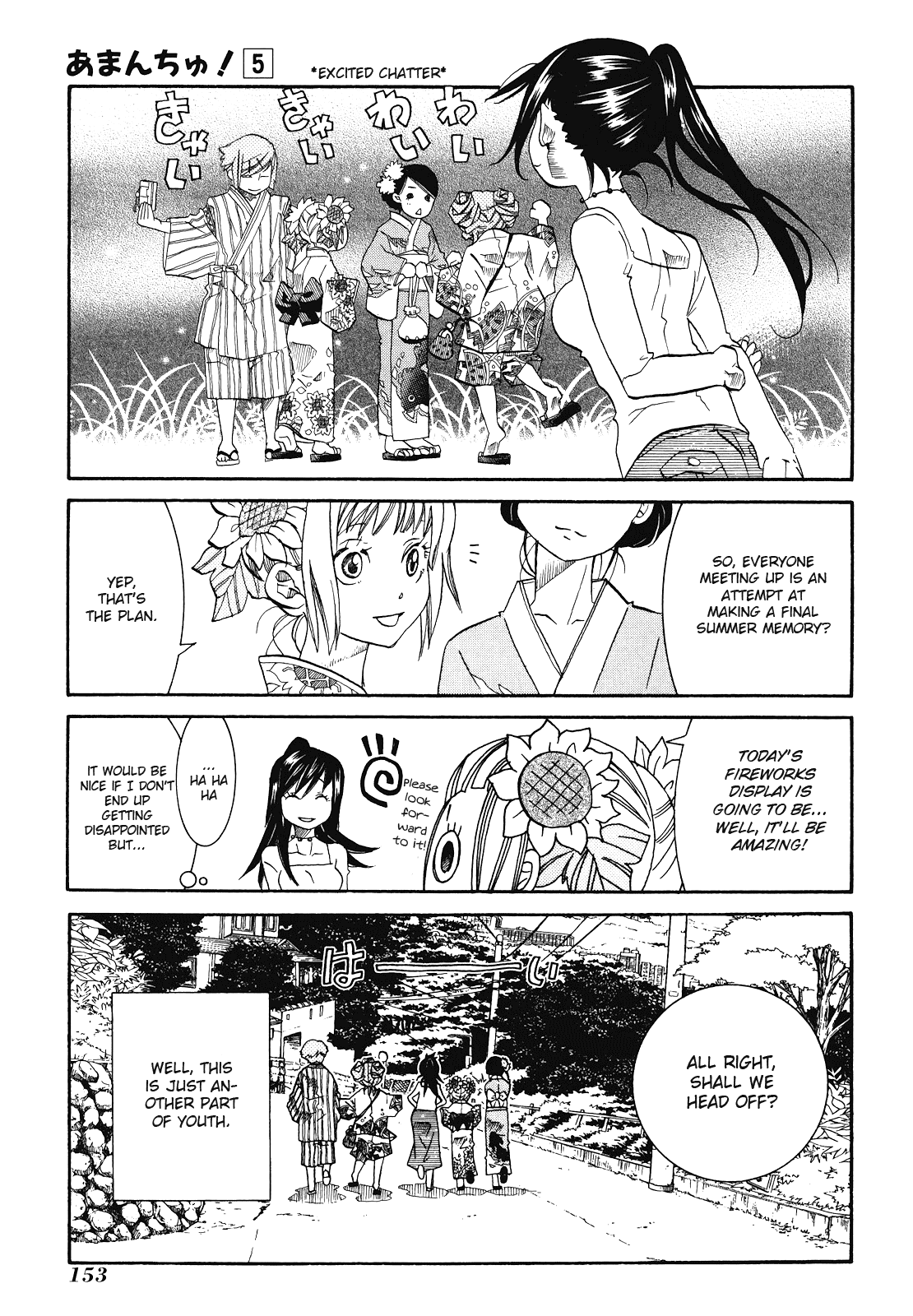 Amanchu chapter 30 - page 9