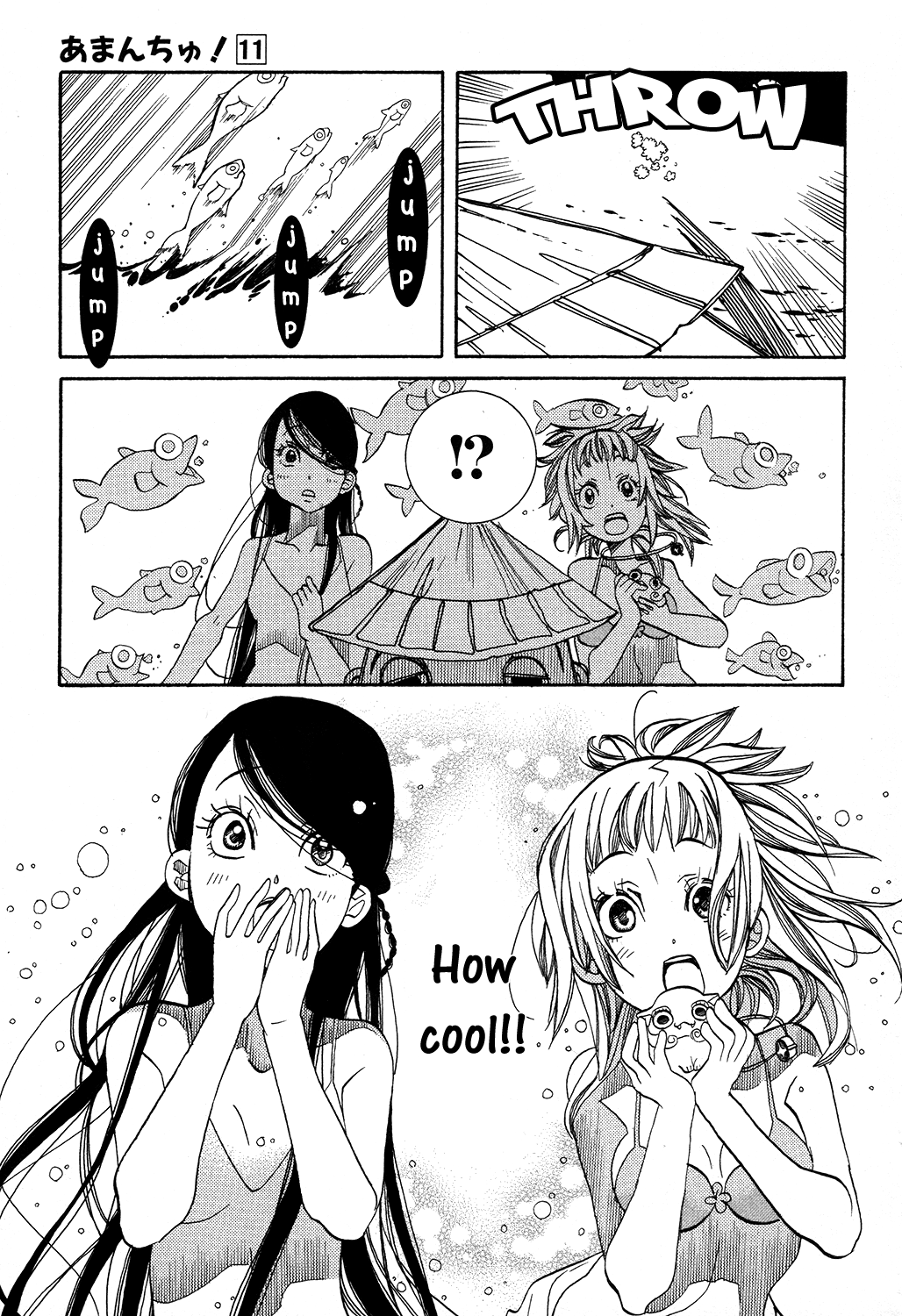 Amanchu chapter 64 - page 8