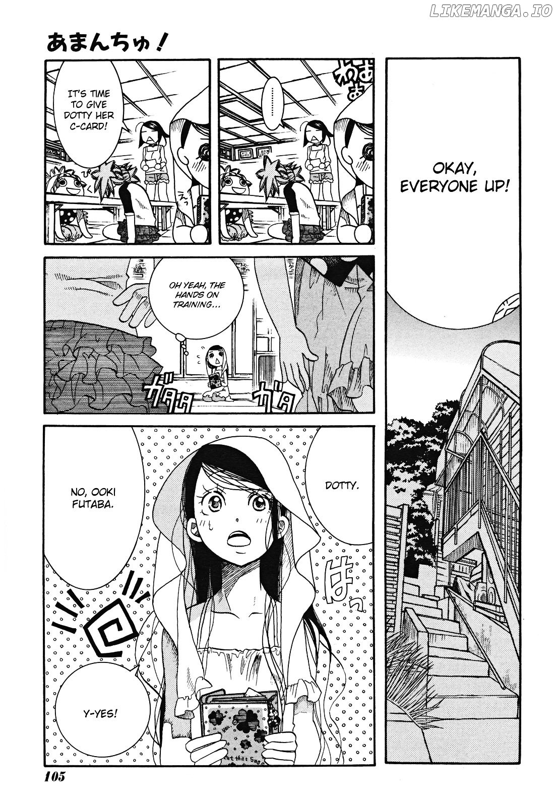 Amanchu chapter 18 - page 26