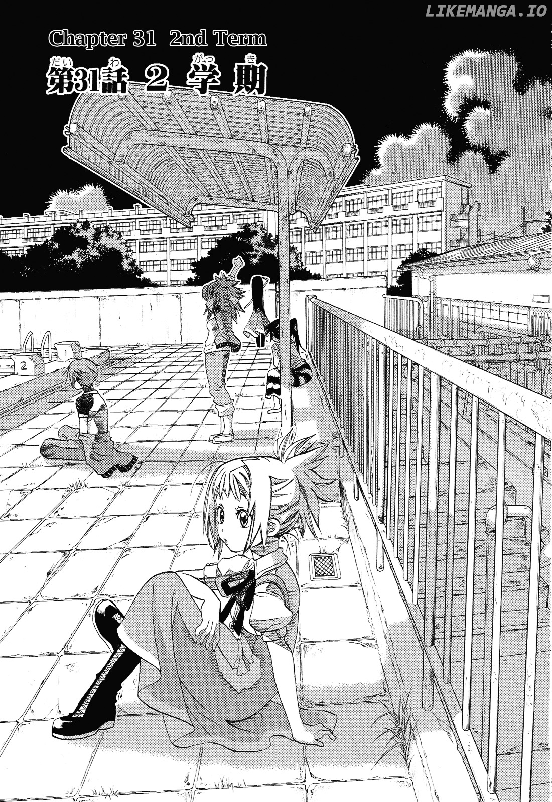 Amanchu chapter 31 - page 3