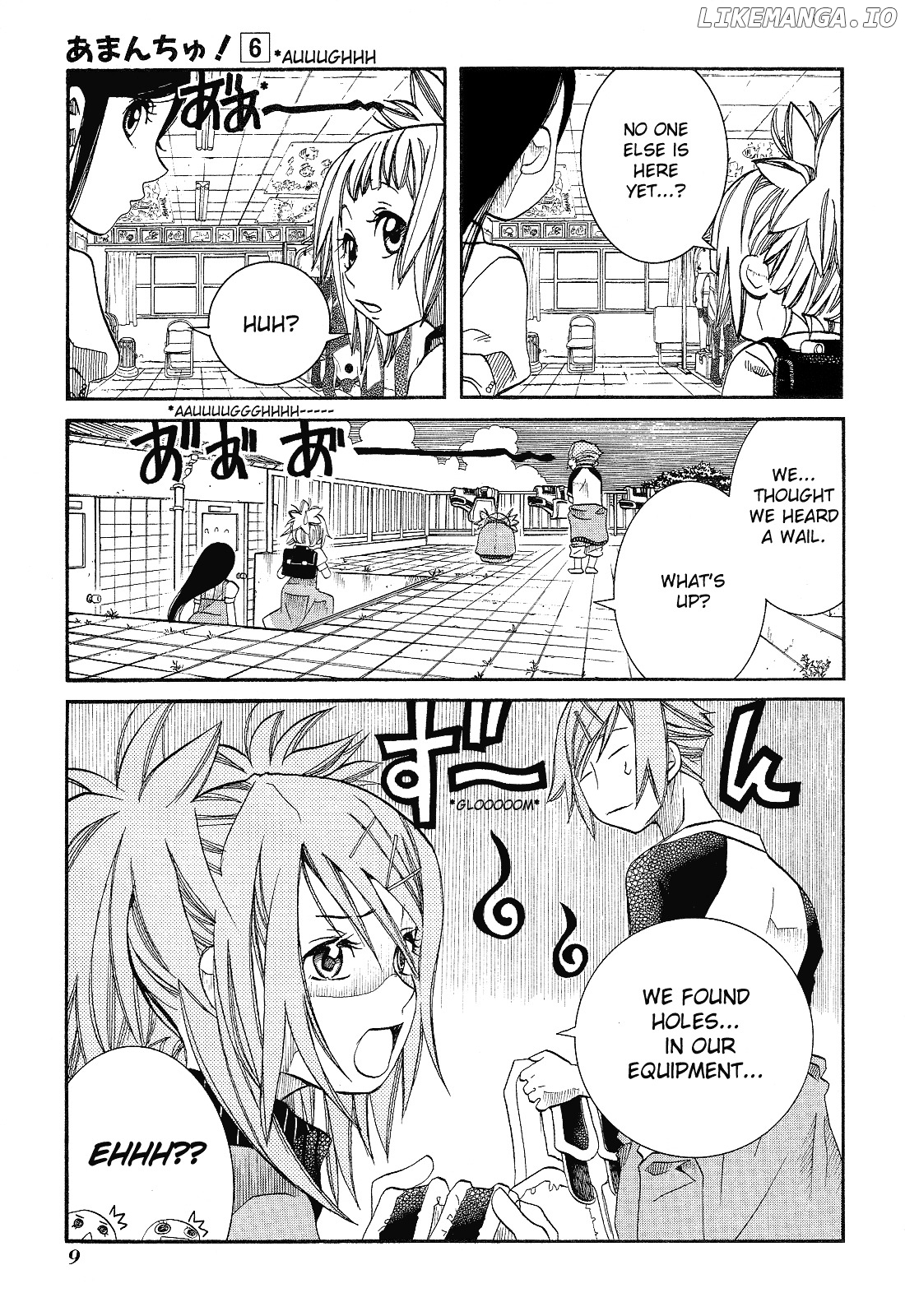 Amanchu chapter 31 - page 9