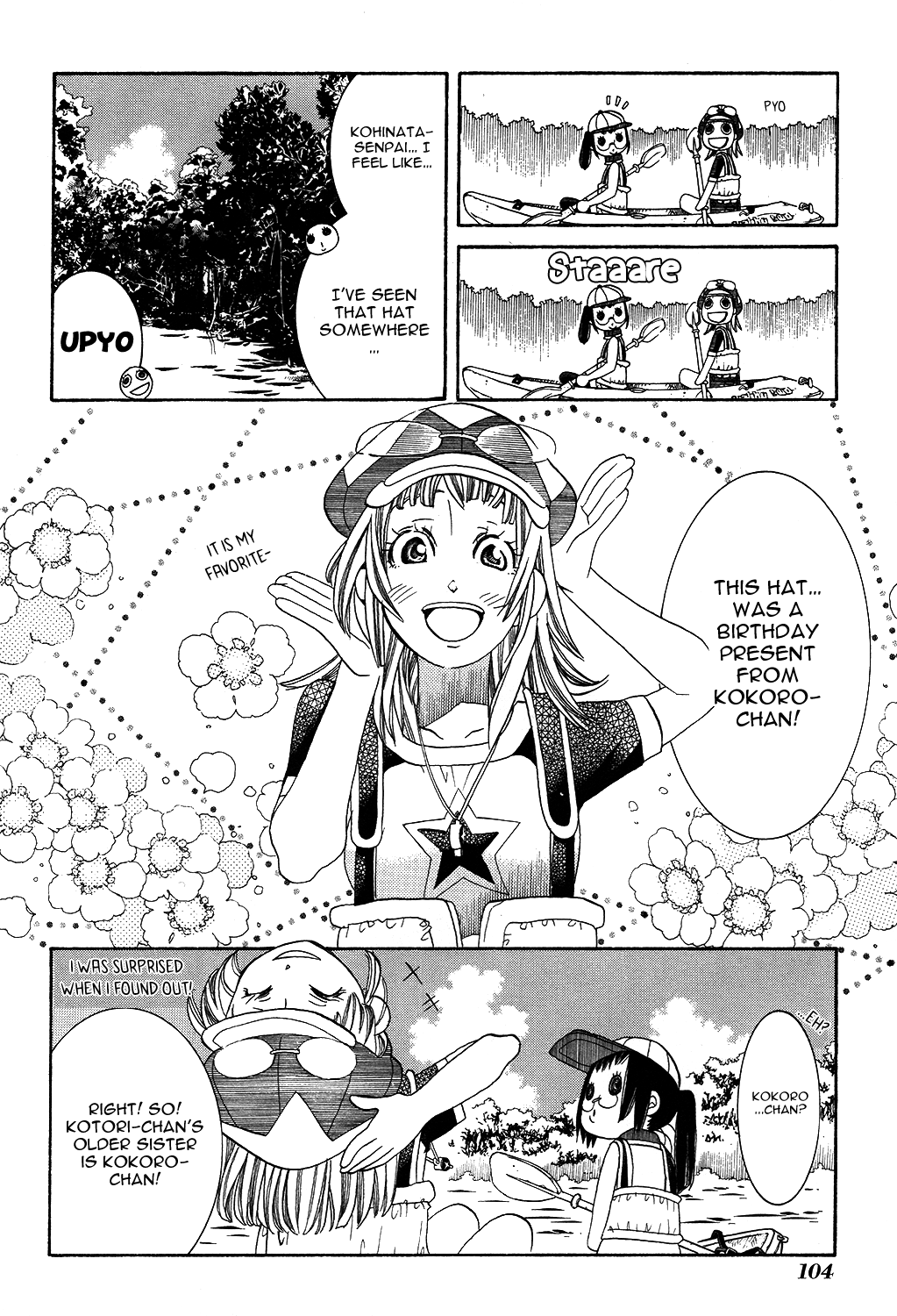 Amanchu chapter 65 - page 14