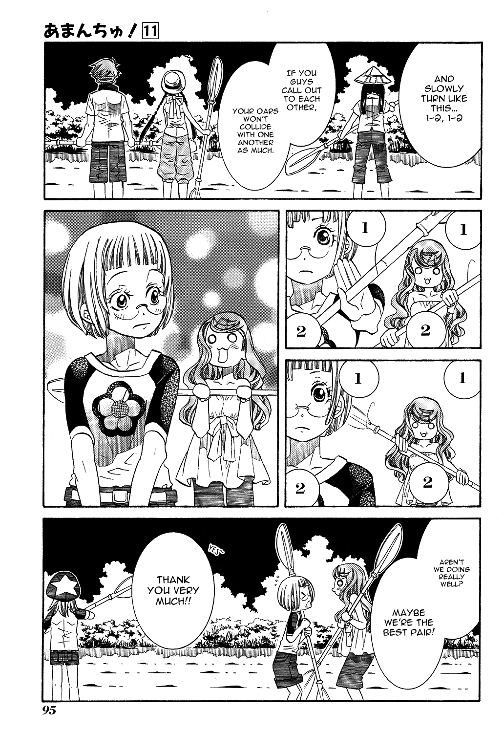 Amanchu chapter 65 - page 6