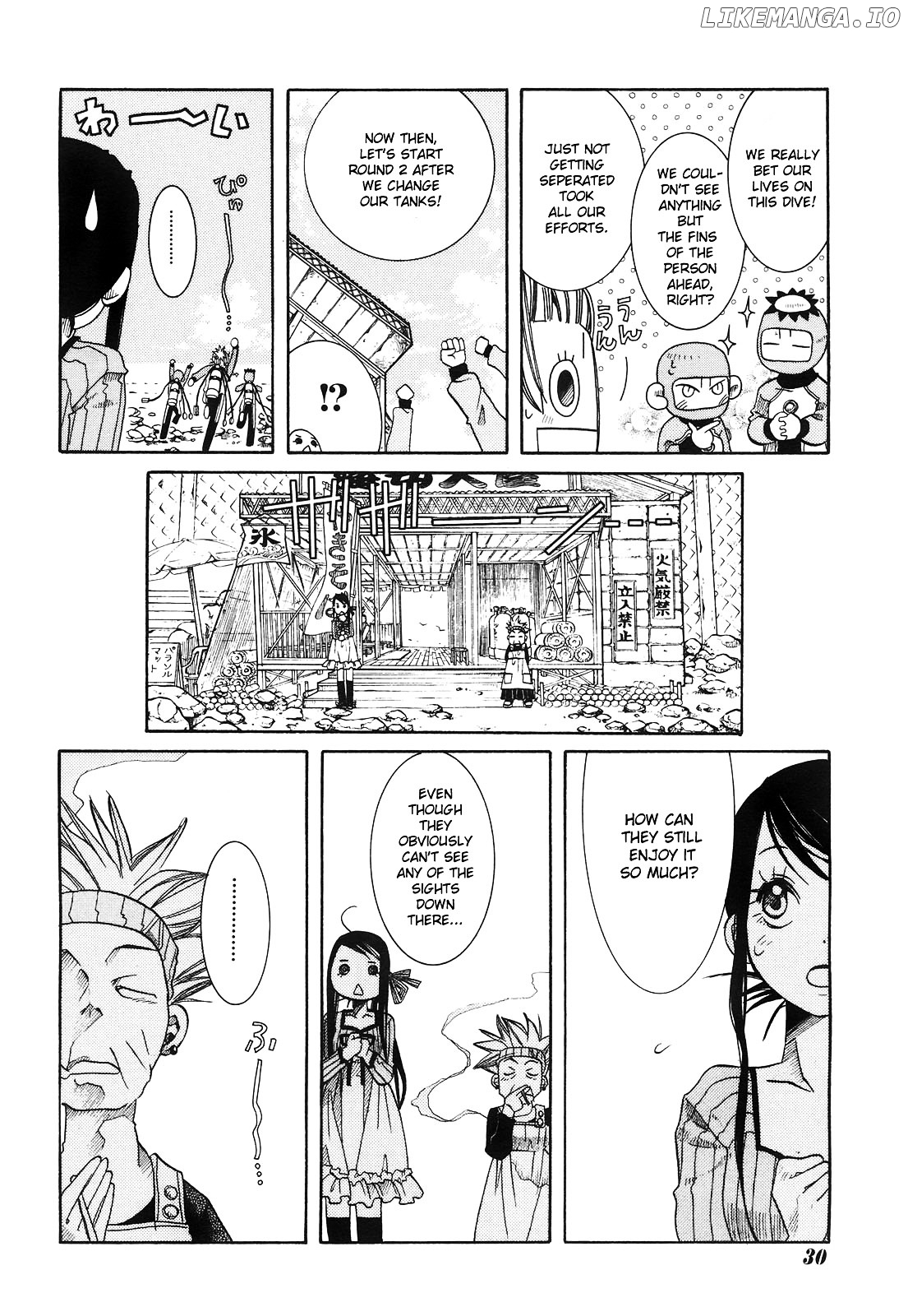 Amanchu chapter 9 - page 14