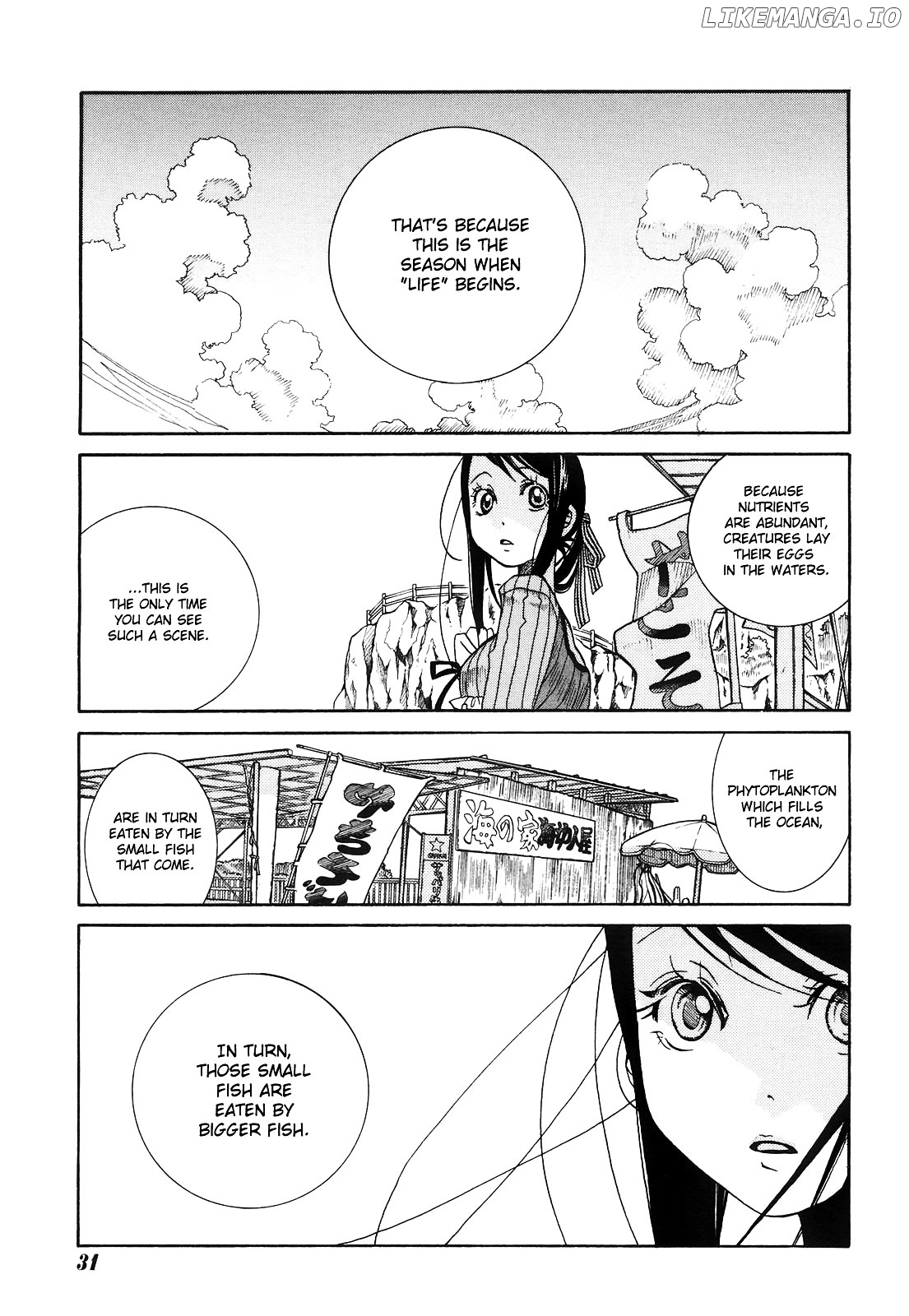 Amanchu chapter 9 - page 15