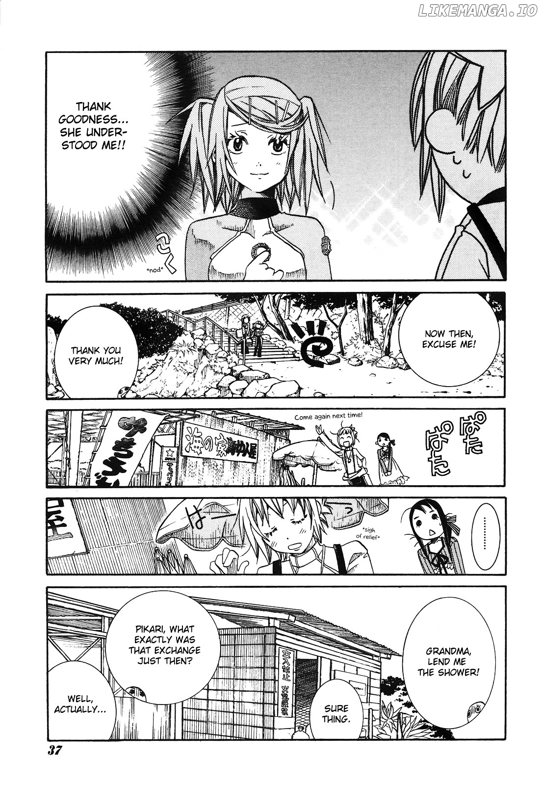 Amanchu chapter 9 - page 20