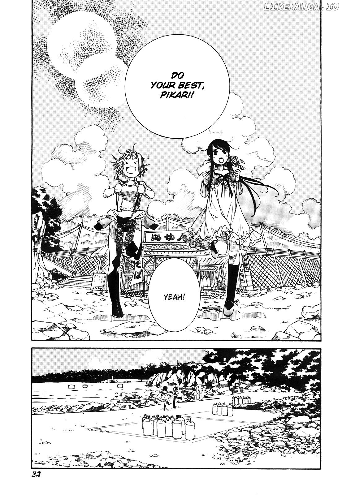 Amanchu chapter 9 - page 7