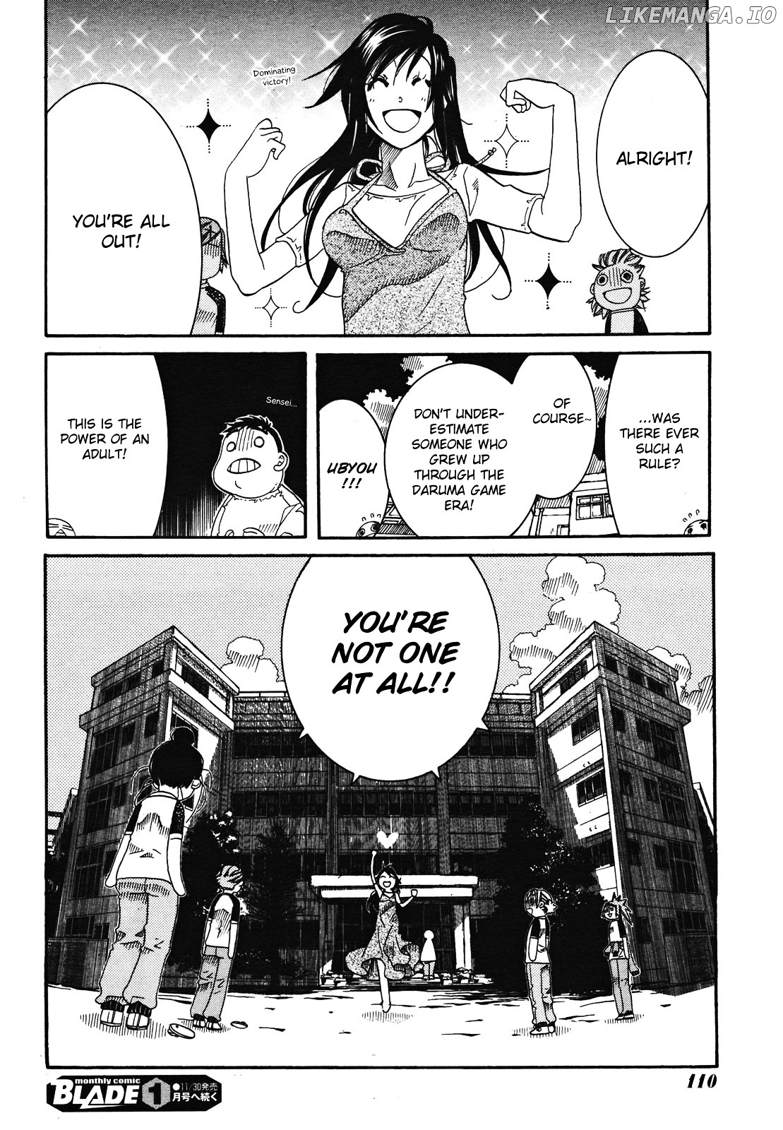 Amanchu chapter 19 - page 25