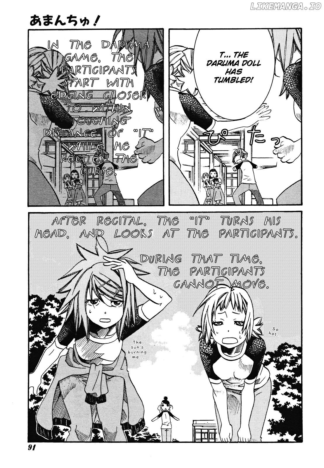 Amanchu chapter 19 - page 7