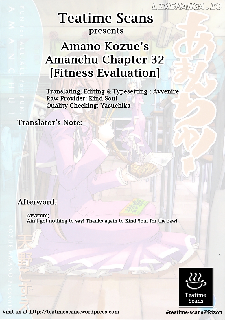 Amanchu chapter 32 - page 22