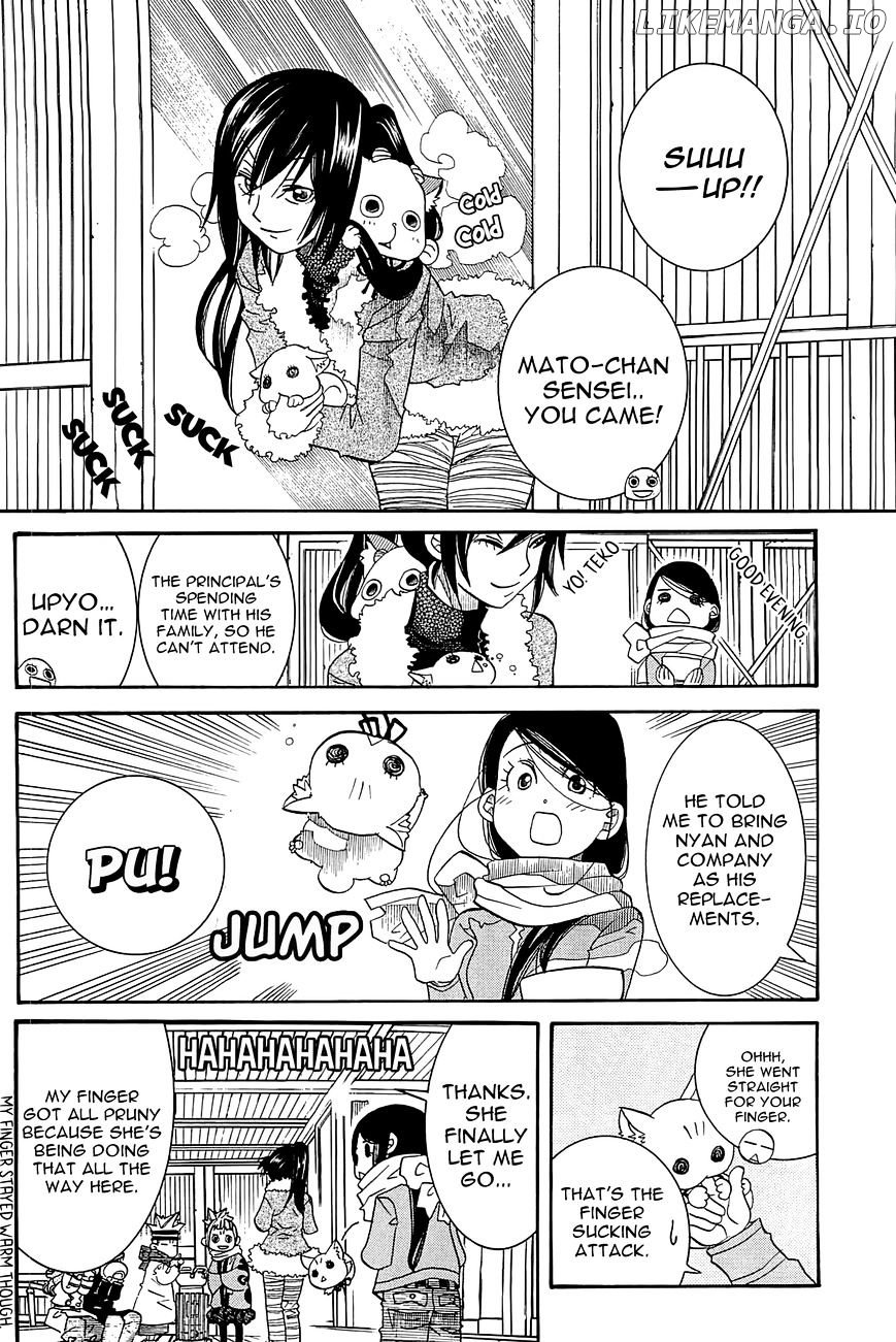 Amanchu chapter 47 - page 7