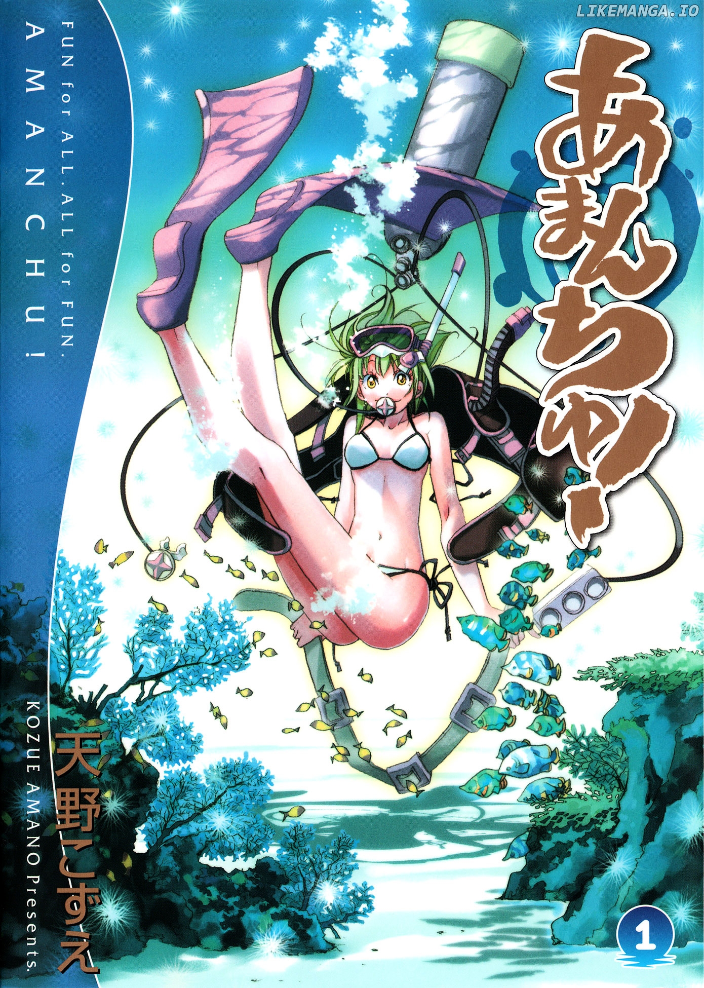 Amanchu chapter 10 - page 33