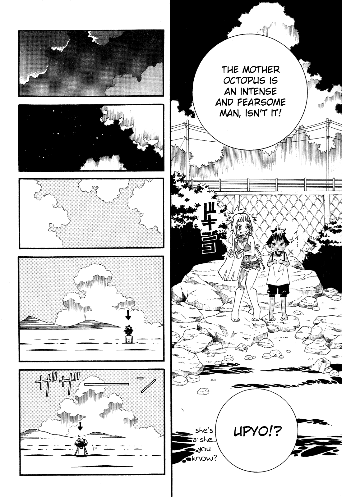 Amanchu chapter 33 - page 10