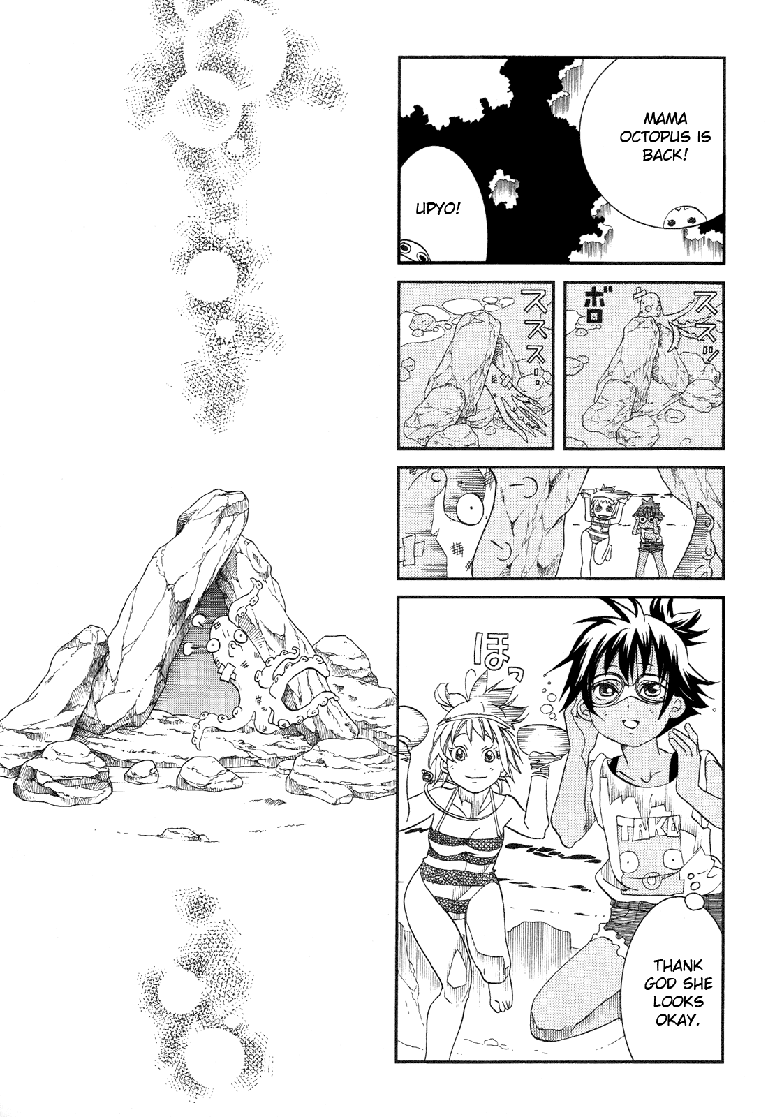 Amanchu chapter 33 - page 17