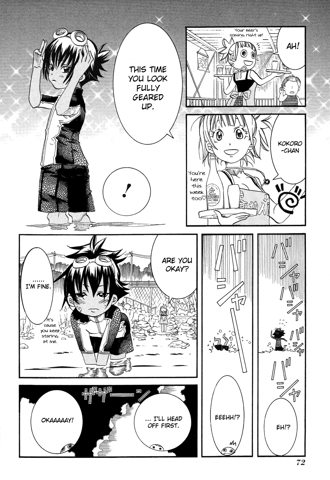 Amanchu chapter 33 - page 18