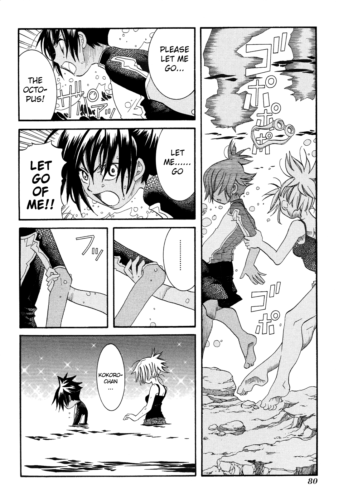 Amanchu chapter 33 - page 26