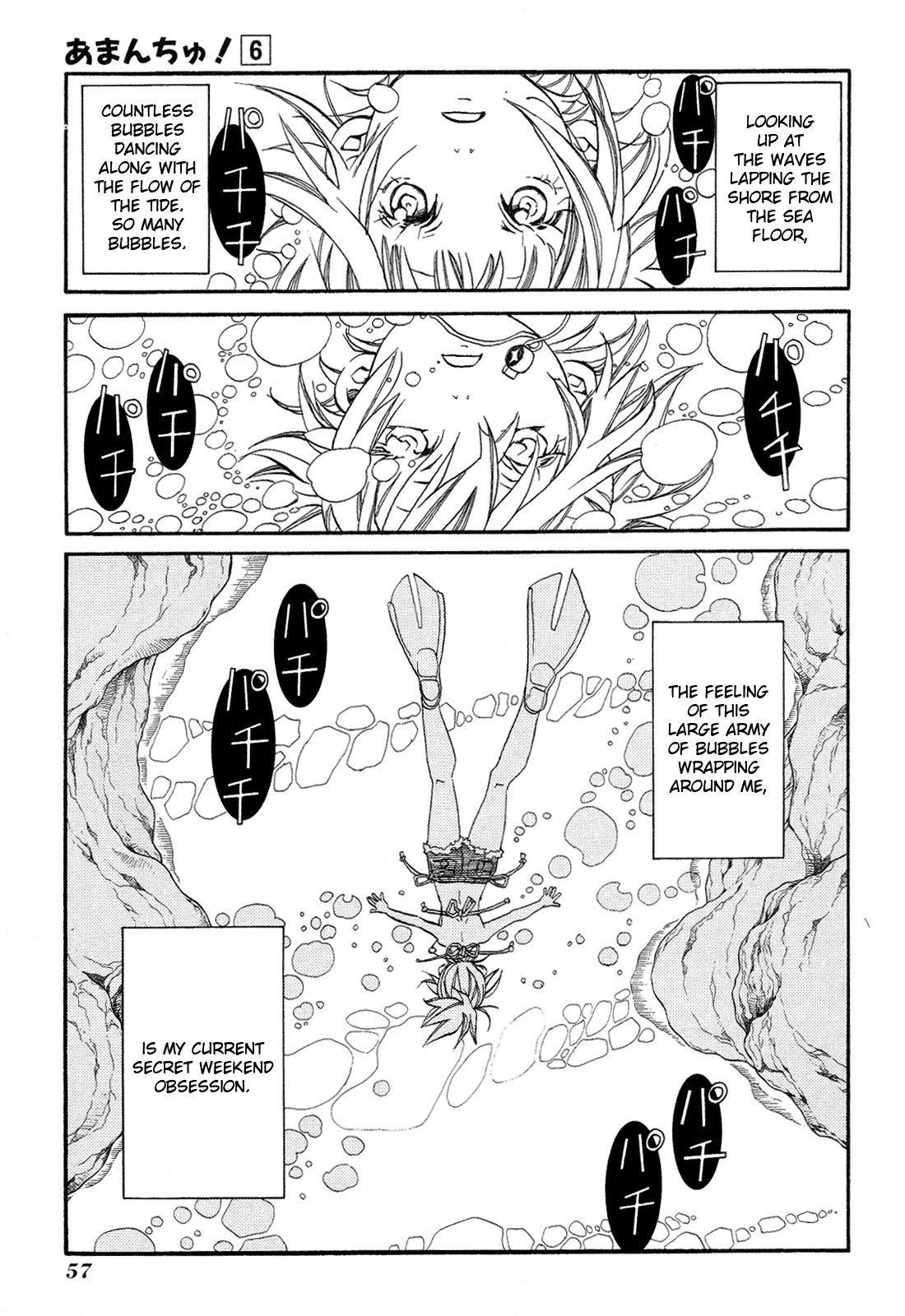 Amanchu chapter 33 - page 3