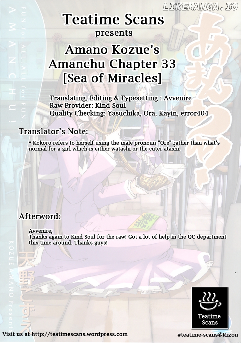 Amanchu chapter 33 - page 36