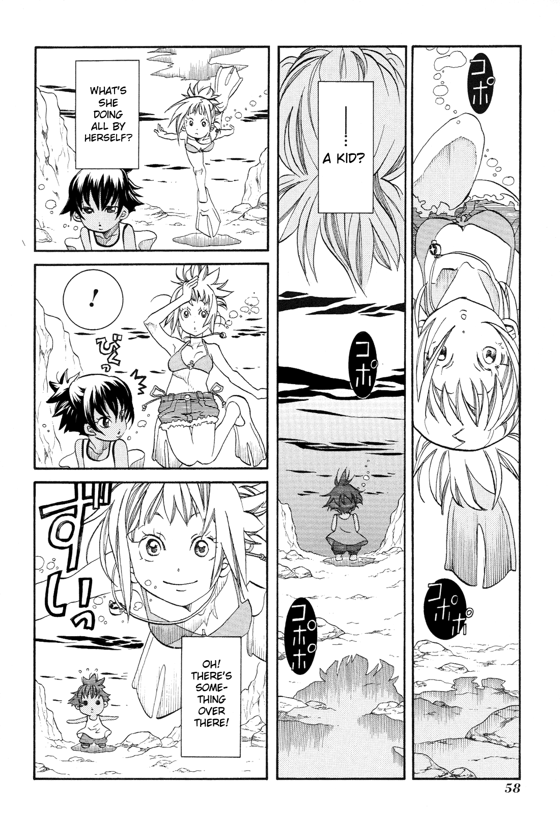 Amanchu chapter 33 - page 4