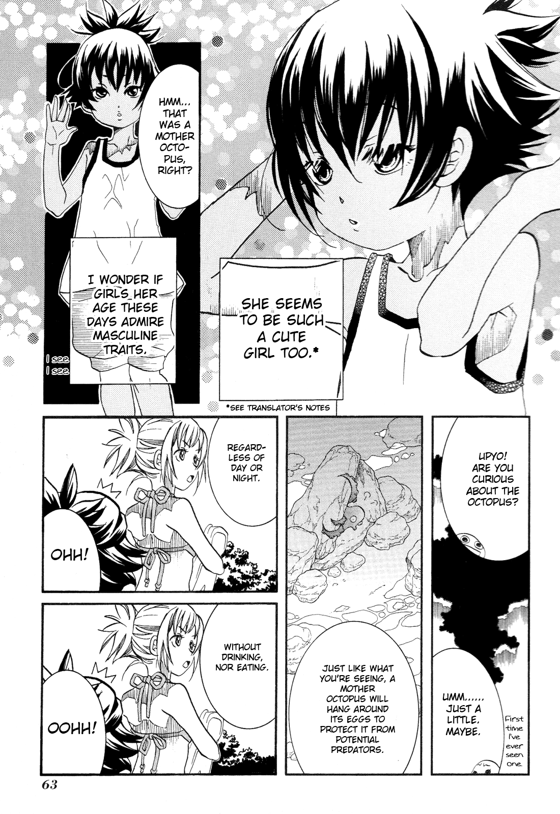 Amanchu chapter 33 - page 9