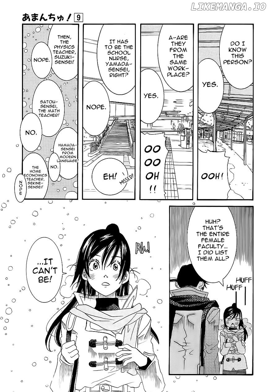 Amanchu chapter 49 - page 21