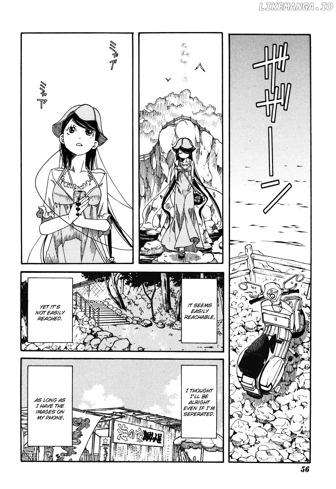 Amanchu chapter 12 - page 18