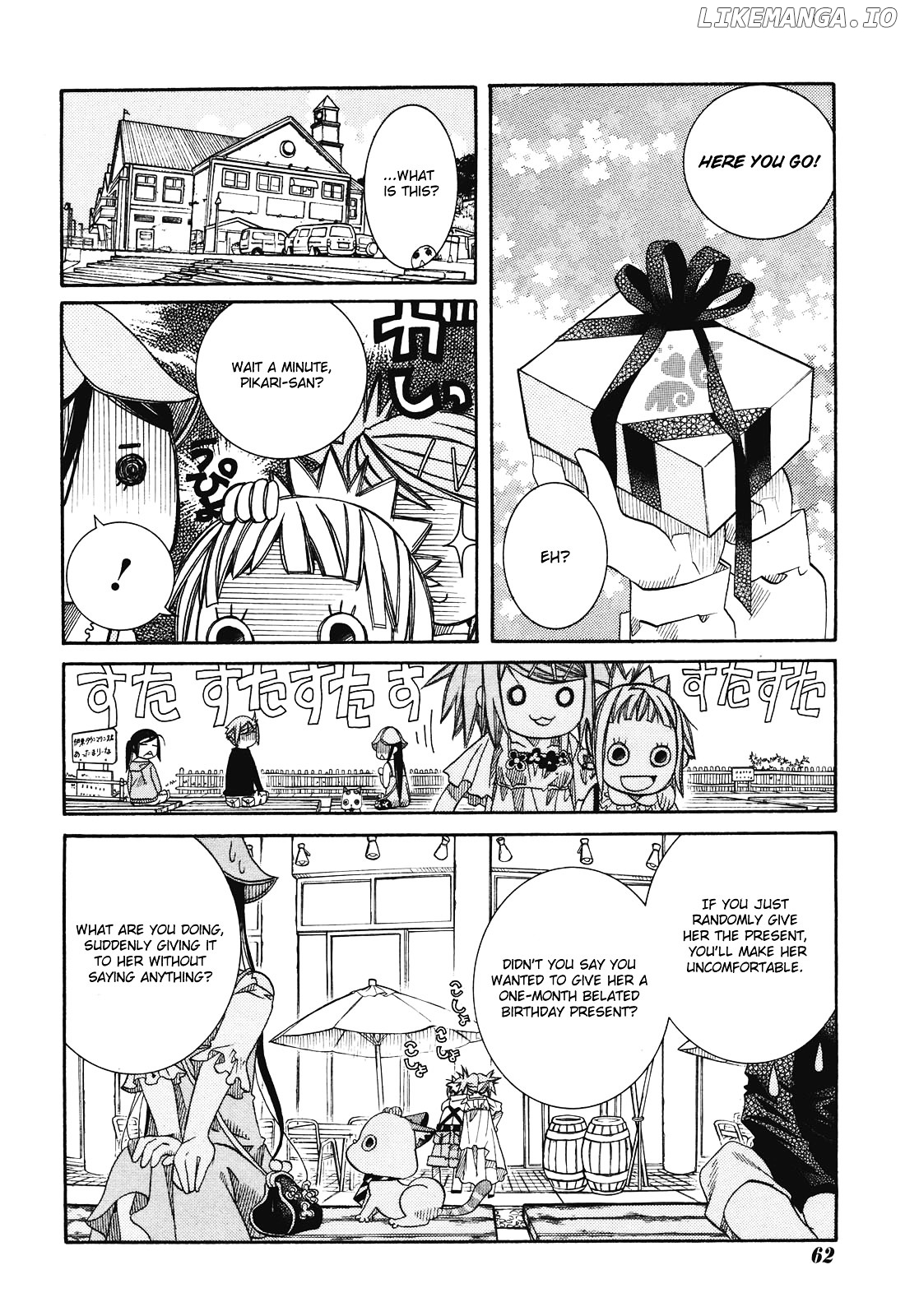 Amanchu chapter 12 - page 24