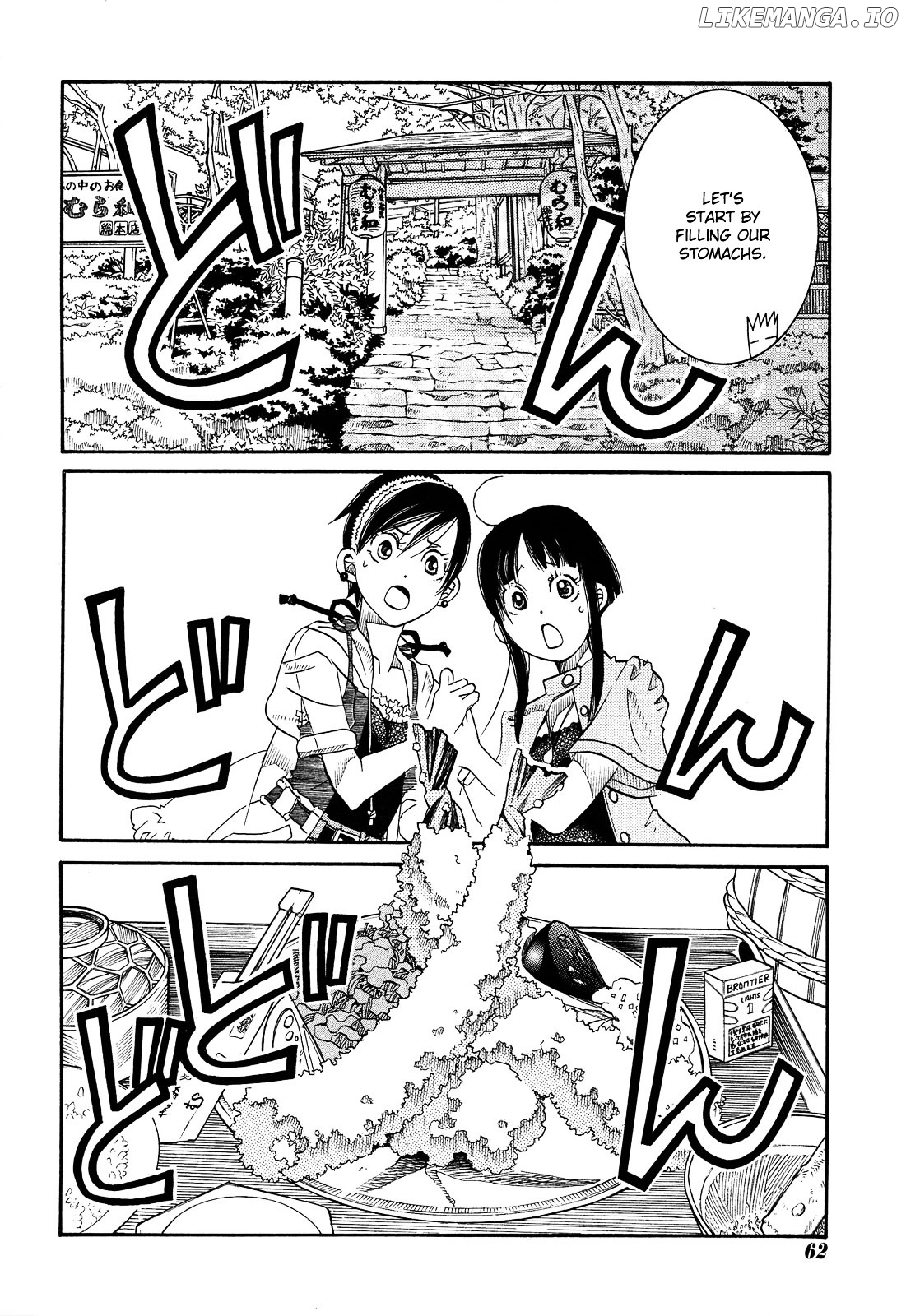 Amanchu chapter 23 - page 12