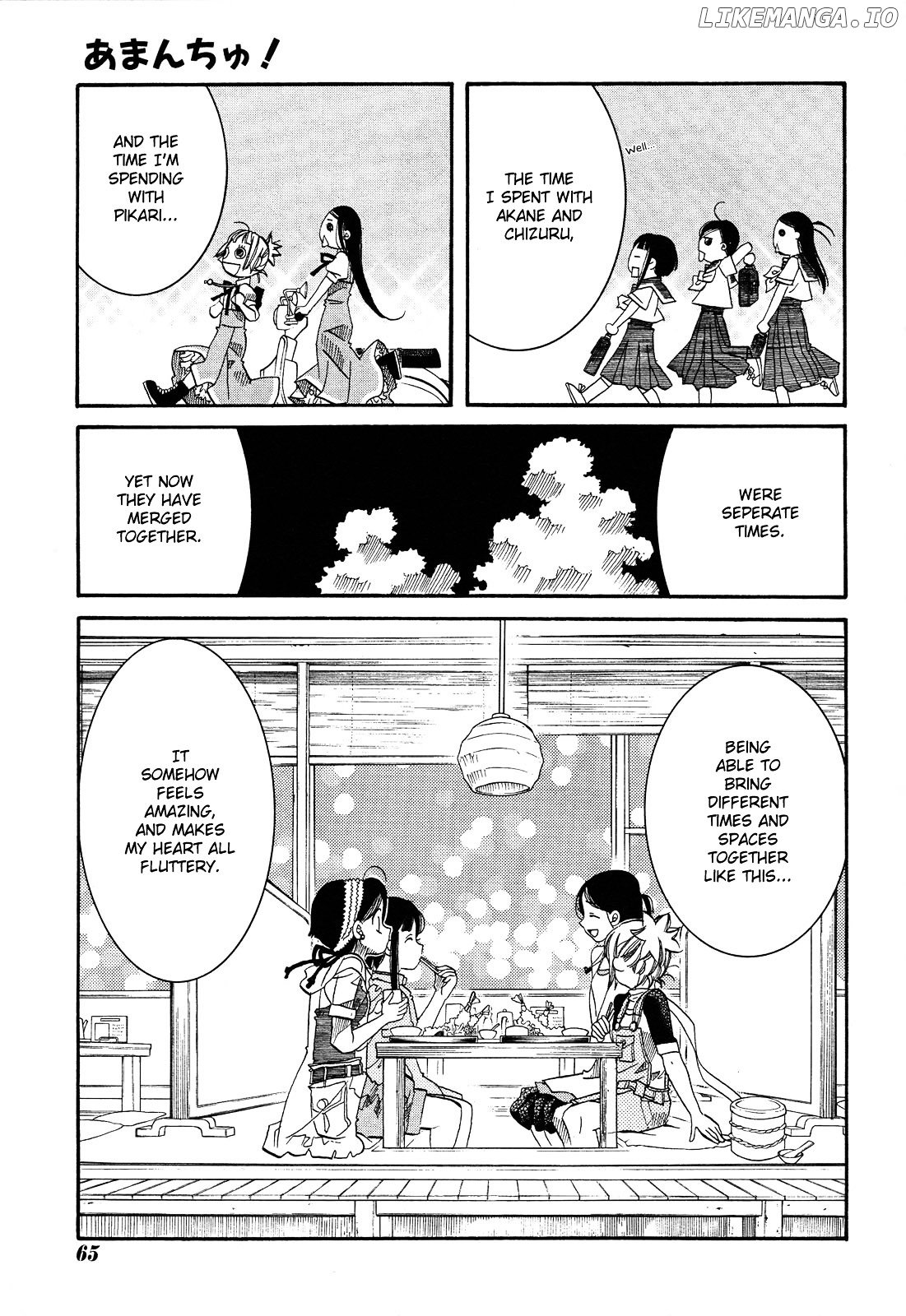 Amanchu chapter 23 - page 15