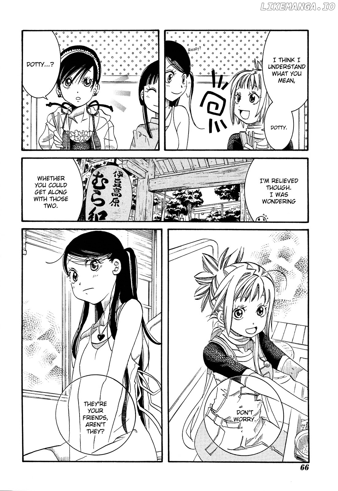 Amanchu chapter 23 - page 16