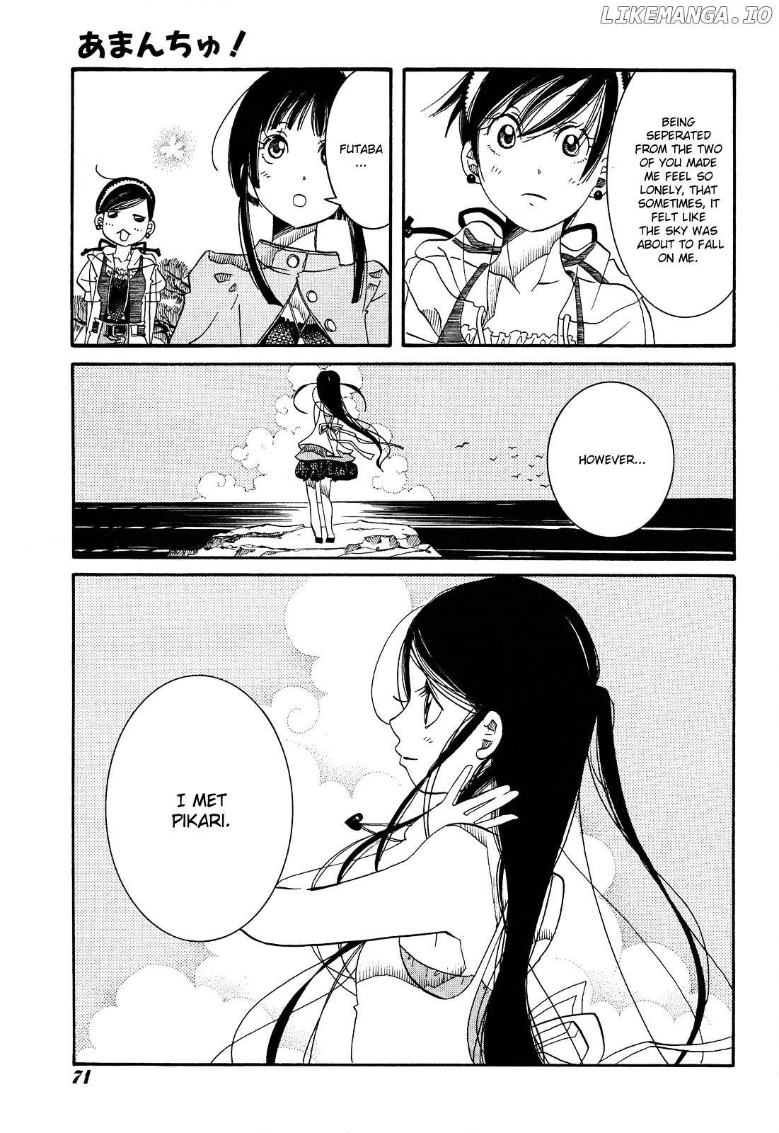 Amanchu chapter 23 - page 21