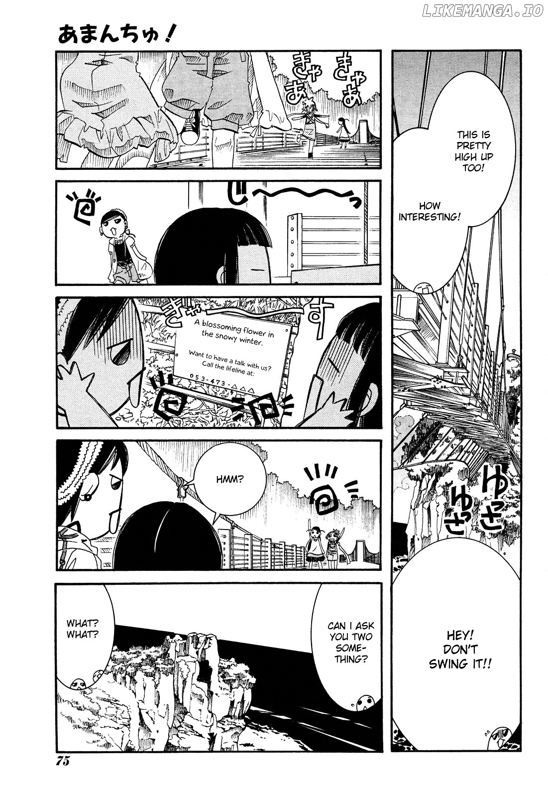 Amanchu chapter 23 - page 25