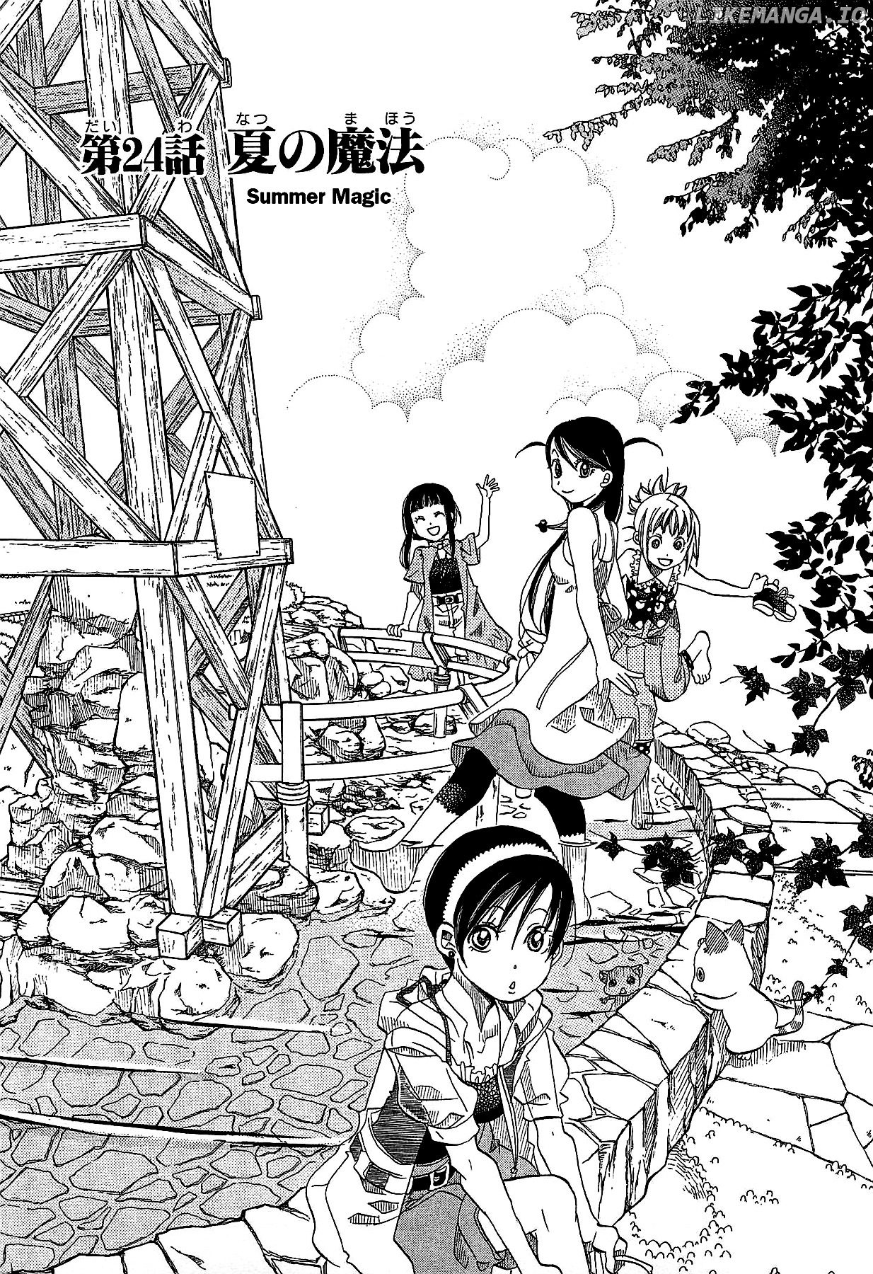 Amanchu chapter 24 - page 1