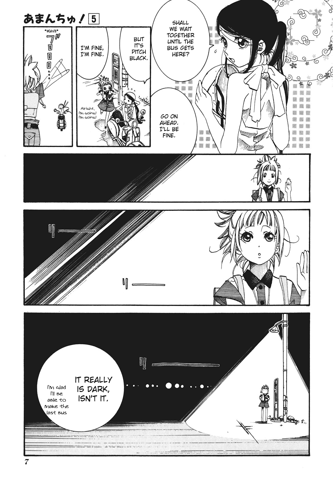 Amanchu chapter 25 - page 13