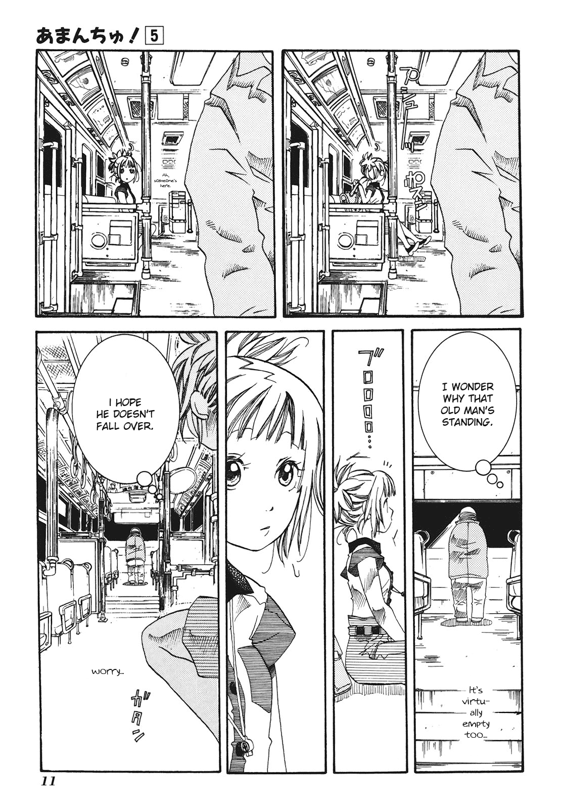 Amanchu chapter 25 - page 17