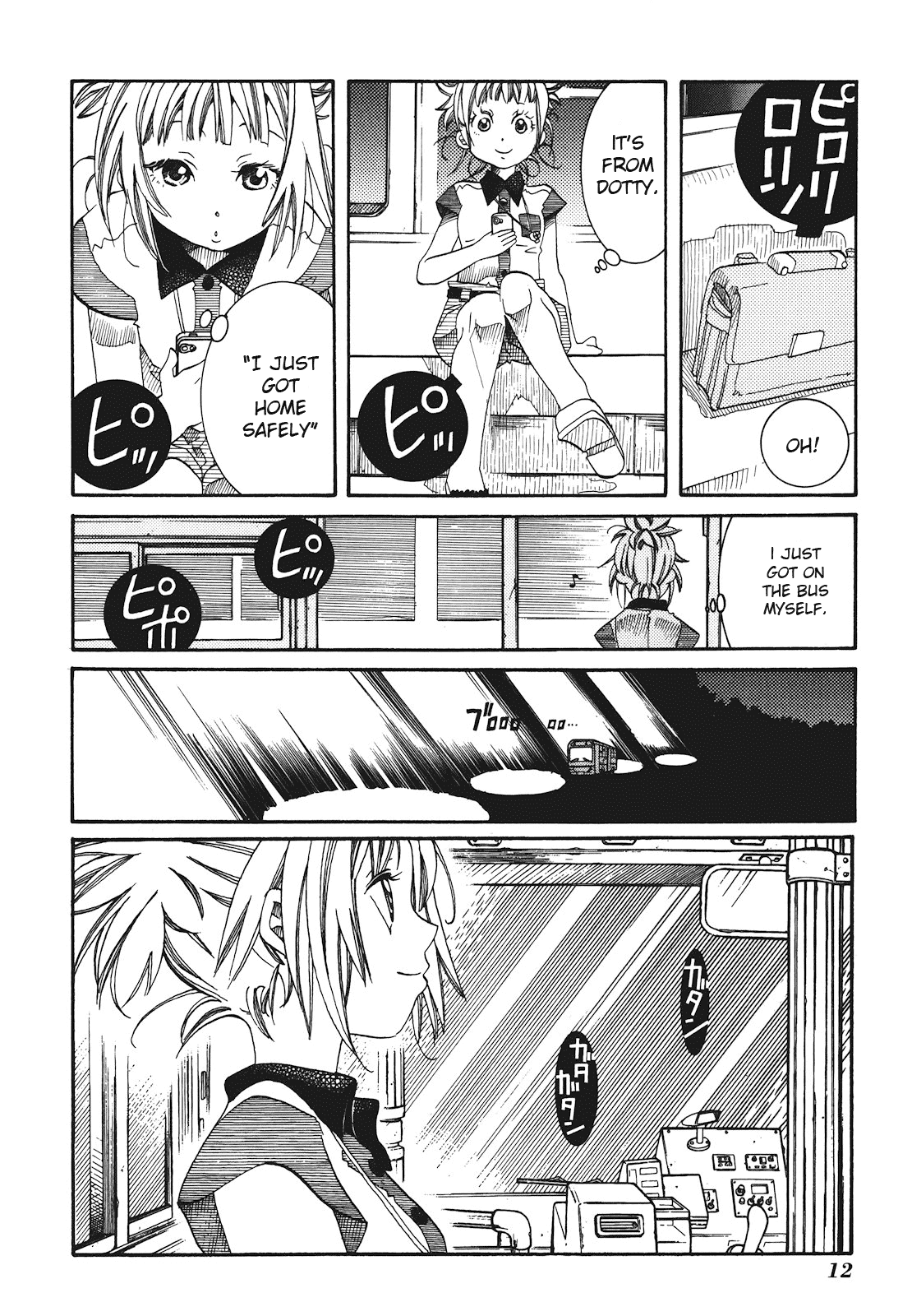 Amanchu chapter 25 - page 18