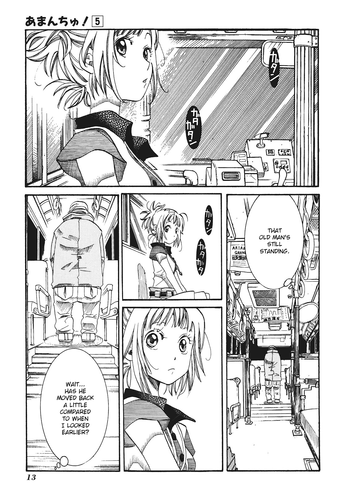 Amanchu chapter 25 - page 19