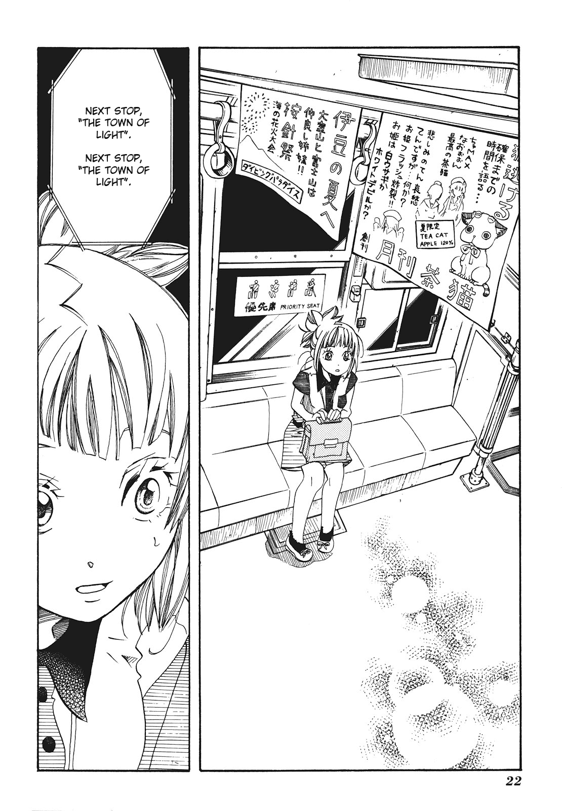 Amanchu chapter 25 - page 28