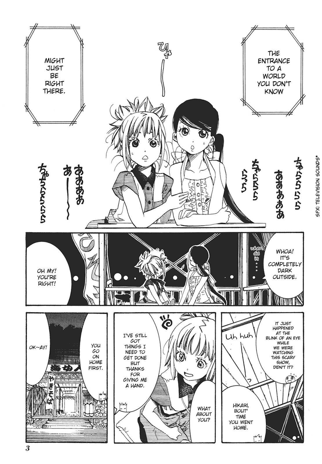 Amanchu chapter 25 - page 9